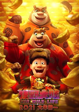 久久er国产精品免费观看2